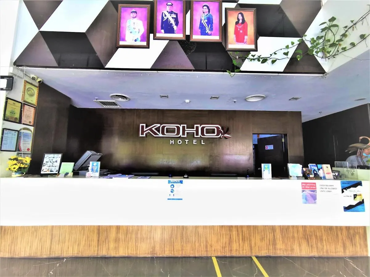 孔胡酒店 新山
